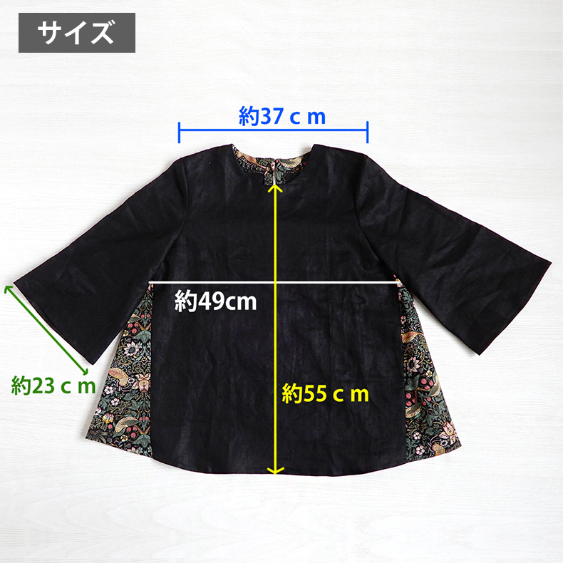 大人の切り替えフレアトップス ブラウス 大人 コーデ リネン レディース 麻 カラーリネン 人気 春 夏 七分袖 長袖 シャツ おしゃれ 楽天市場】大人の切り替えフレアトップス ブラウス 大人 コーデ