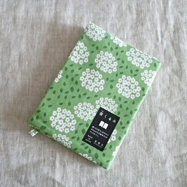 星橙社 SEITOUSHA 書くるみ ブックカバー : ハナモミモ雑貨店