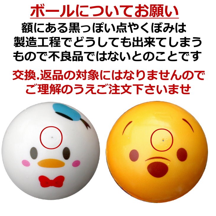 ディズニー つむつむ キャラクター ぽむぽむボール バルーンフラワー バルーン＆生花アレンジメント