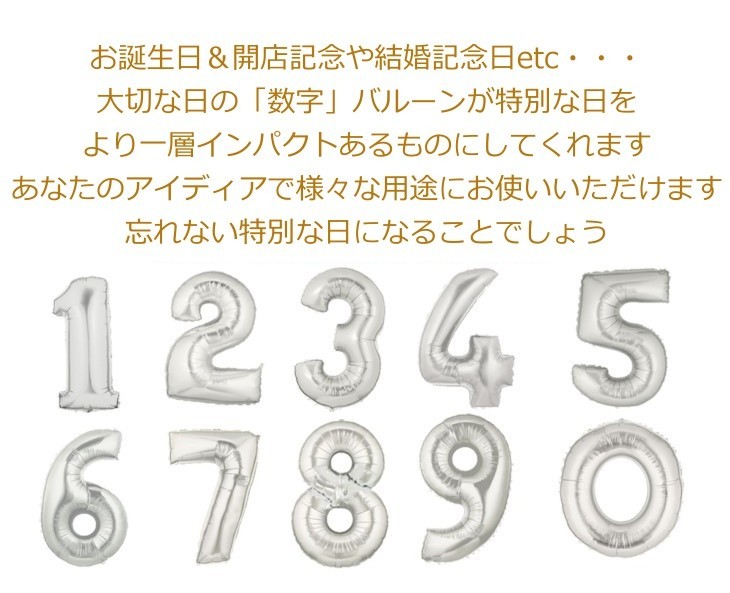 ミッキー＆ミニー＆くまのプーさんのスマイルバルーン電報 /バルーンフラワー