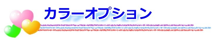 ミッキー＆ミニー＆くまのプーさんのスマイルバルーン電報 /バルーンフラワー