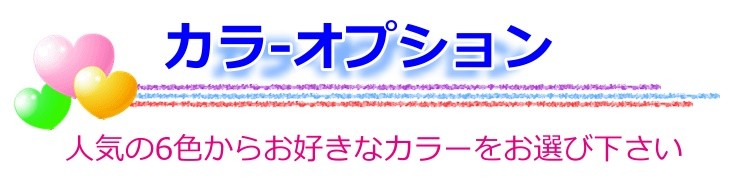 アニバーサリーバルーン /バルーン＆造花アレンジ