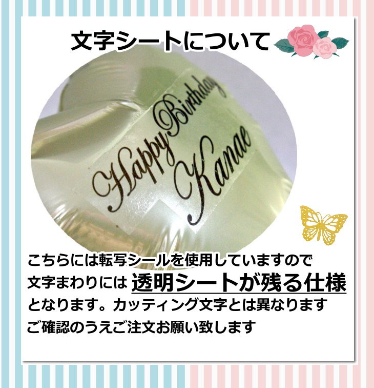 バルーンギフト