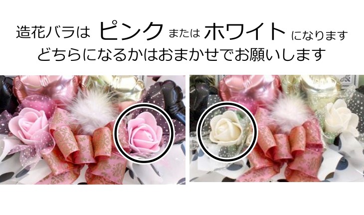 バルーンフラワー