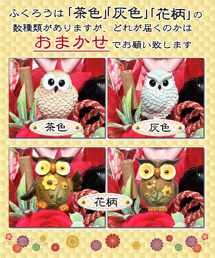 バルーンフラワー