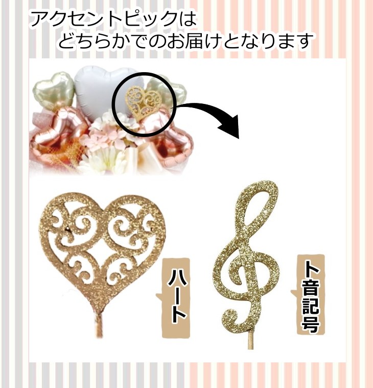 バルーン