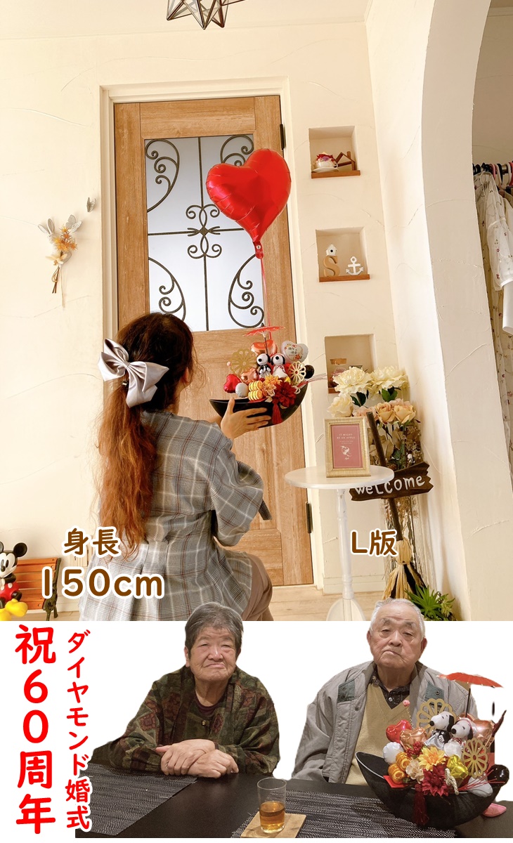 バルーン電報