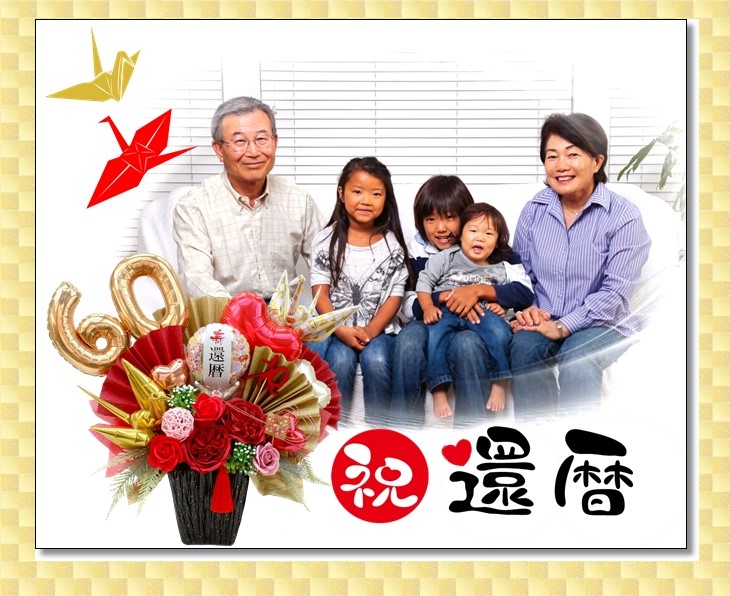 金婚式 長寿祝いに贈るバルーンフラワー