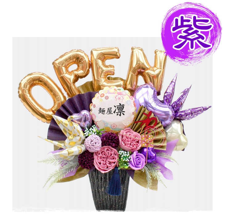 和風バルーンフラワー