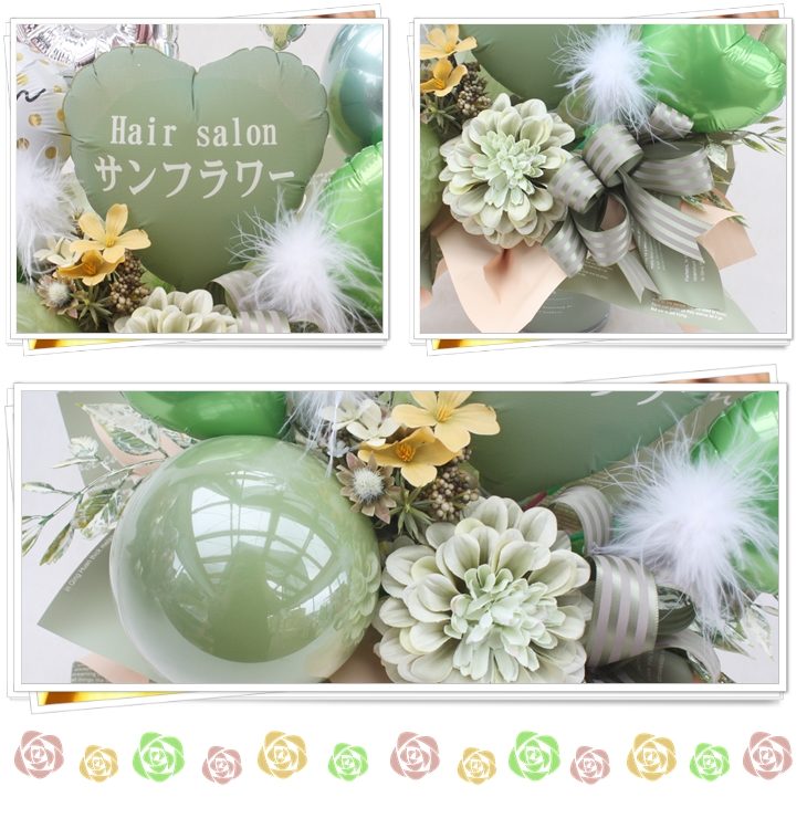 バルーンフラワー
