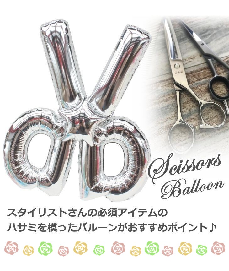 バルーンフラワー