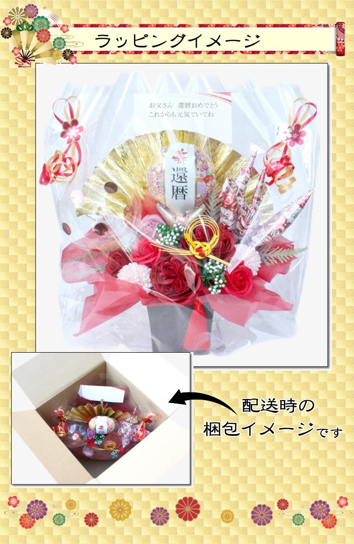 バルーンフラワー