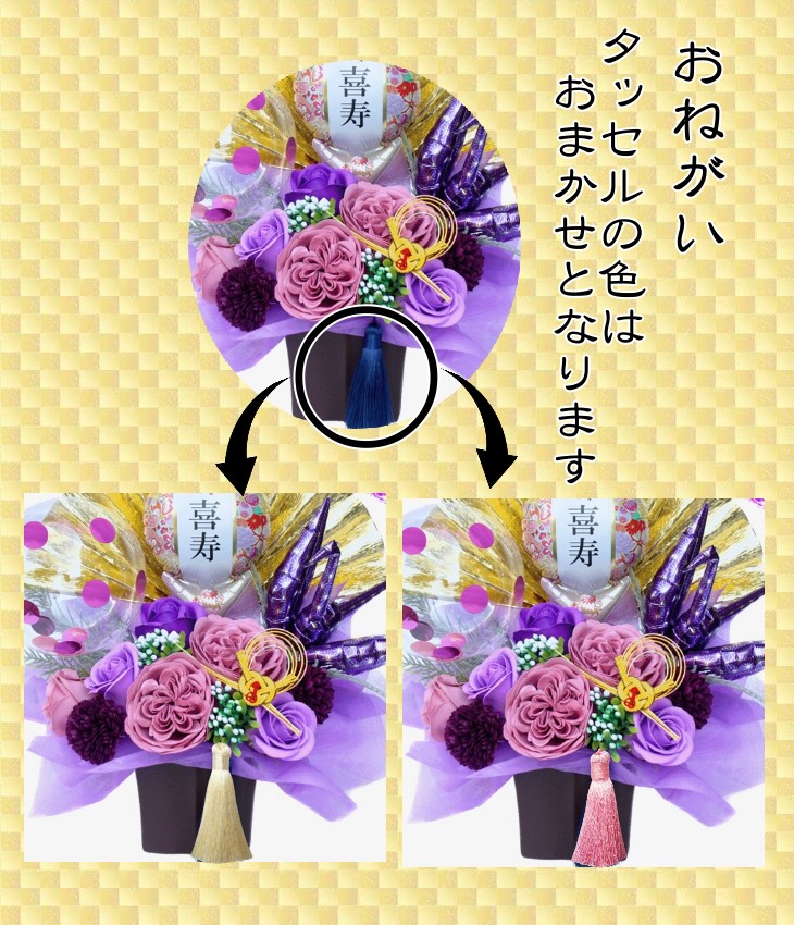 バルーンフラワー