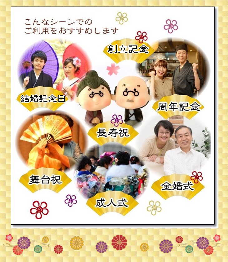 バルーンフラワー