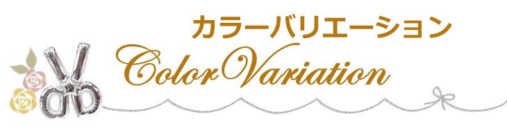 バルーンフラワー