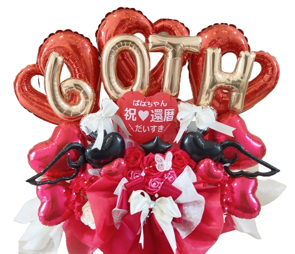 卓上 推し活 推しカラー 周年祝い 開店祝い お誕生日 バルーン 卓上 推し活 推しカラー 周年祝い 開店祝い お誕生日 バルーン