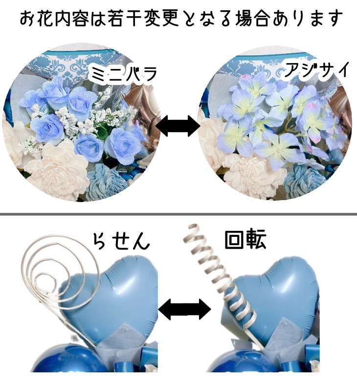 Monotone OPEN バルーン電報