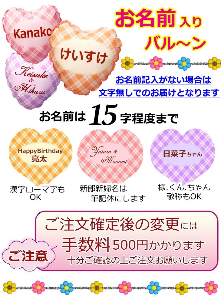 ディズニー つむつむ キャラクター ぽむぽむボール バルーンフラワー バルーン＆生花アレンジメント