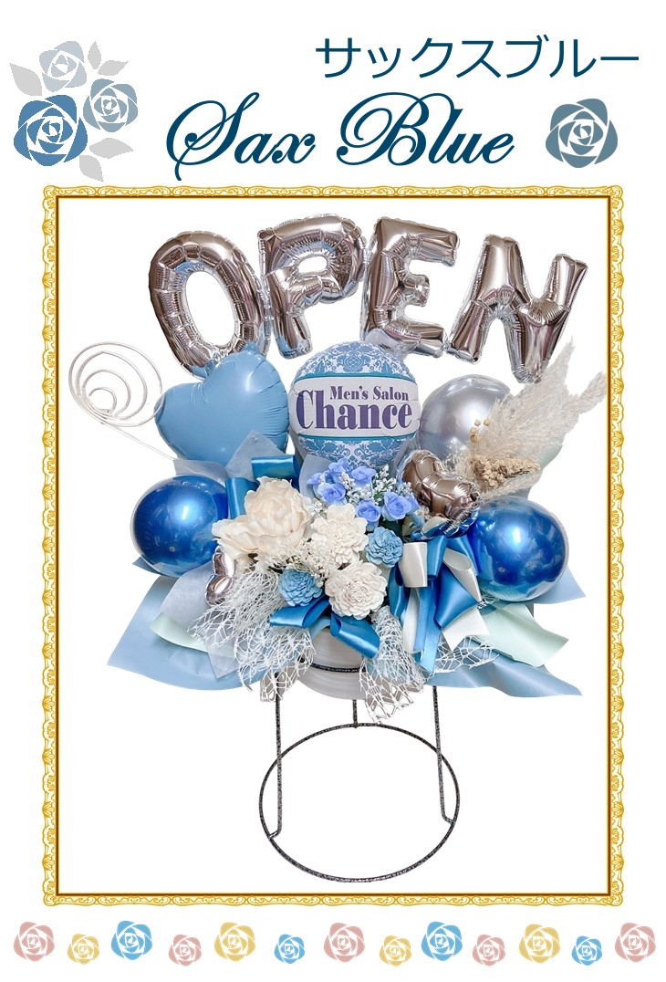 Monotone OPEN バルーン電報