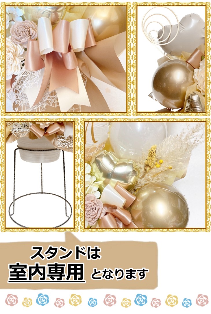 Monotone OPEN バルーン電報