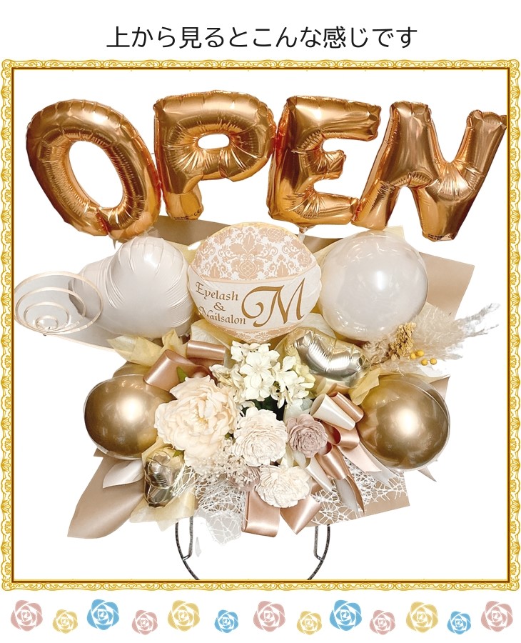 Monotone OPEN バルーン電報