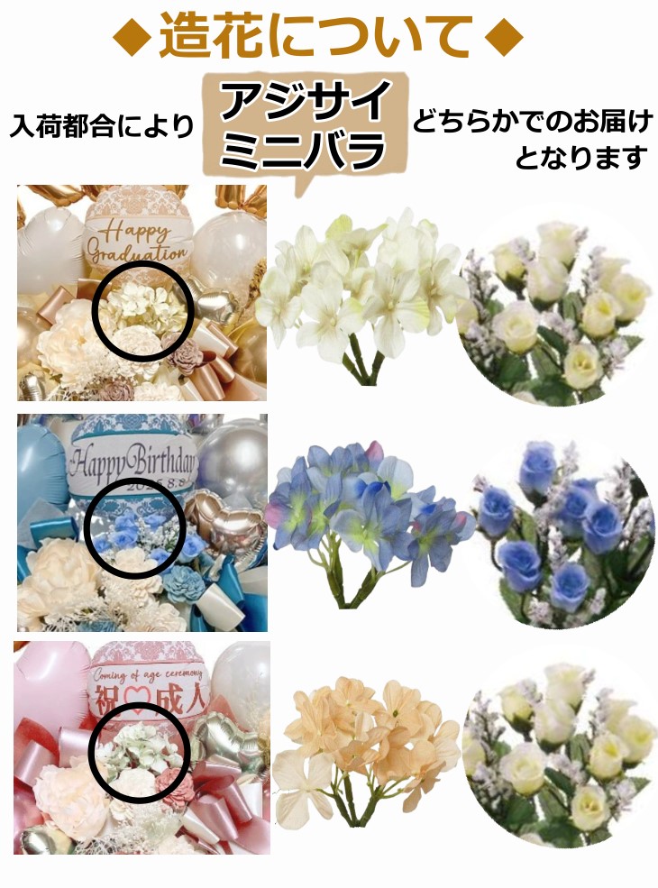 Monotone OPEN バルーン電報