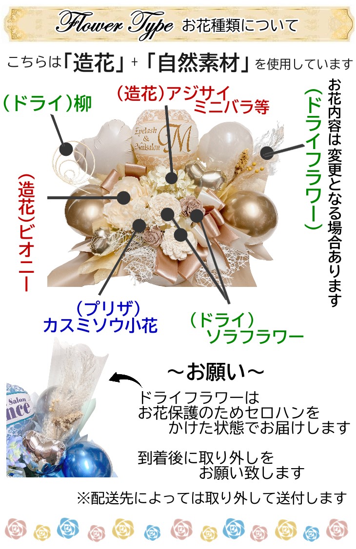 Monotone OPEN バルーン電報