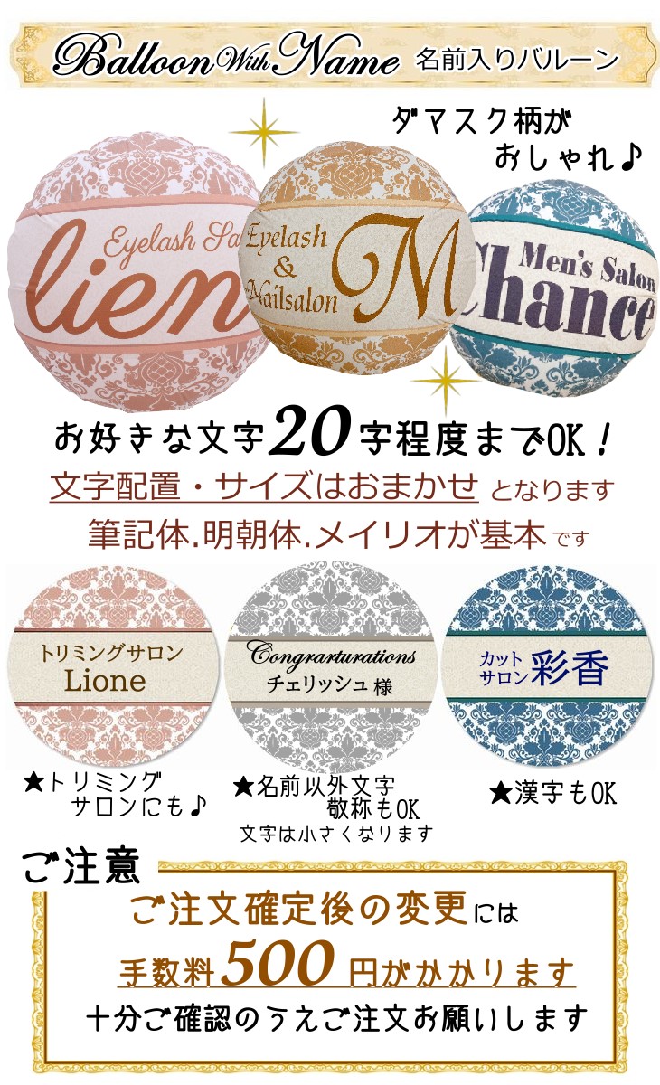 Monotone OPEN バルーン電報