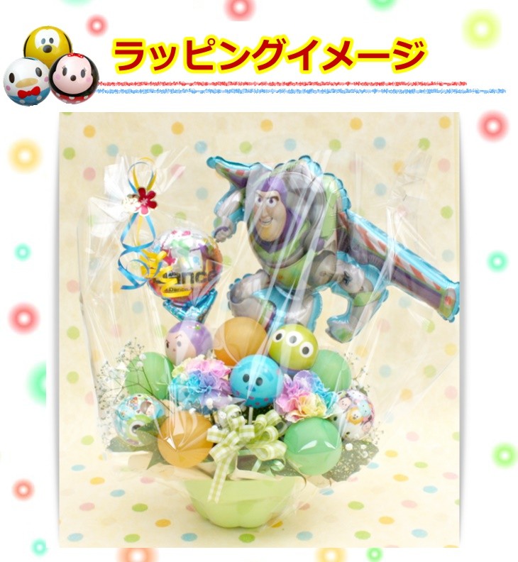 ディズニー つむつむ キャラクター ぽむぽむボール バルーンフラワー バルーン＆生花アレンジメント
