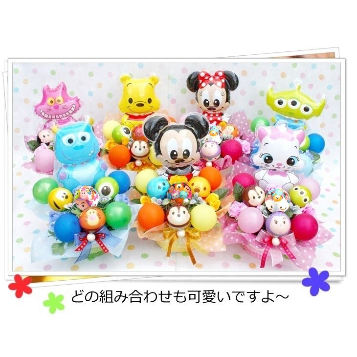 選べるキャラクターバルーン電報 /バルーン＆造花ギフト