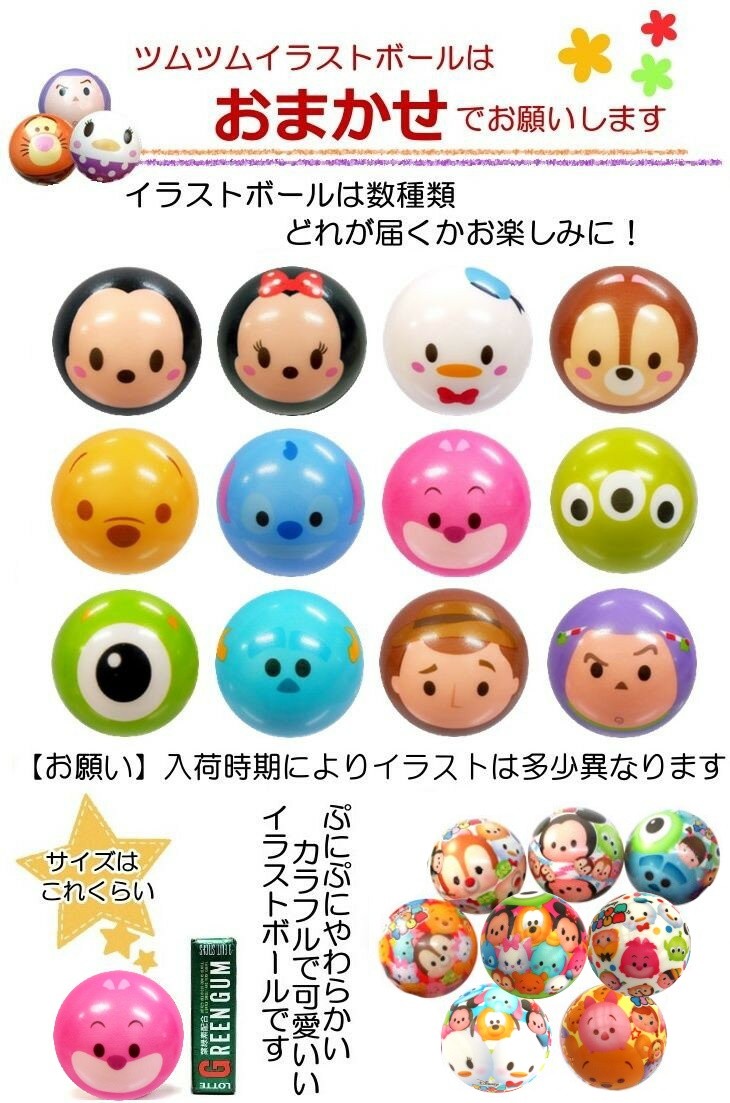 選べるキャラクターバルーン電報 /バルーン＆造花ギフト