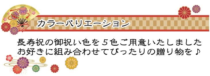 想いを結ぶ和風バルーンフラワー