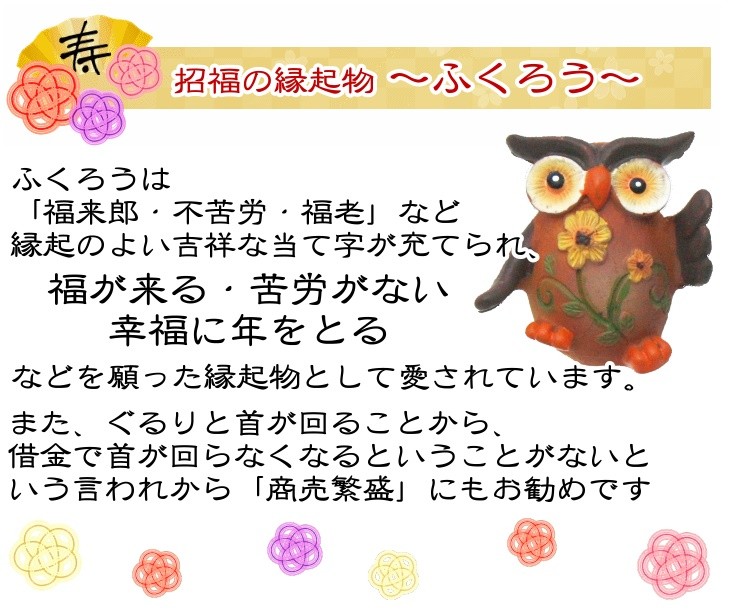金婚式 長寿祝いに贈るバルーンフラワー