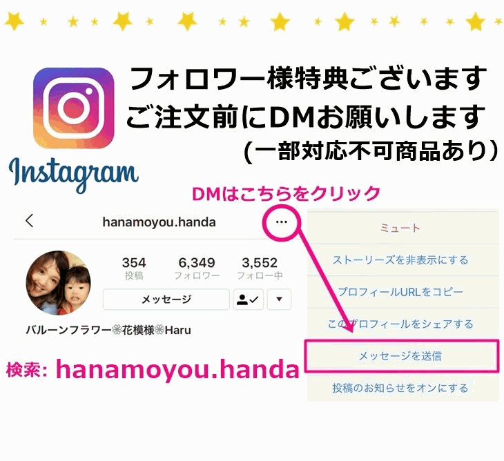 メッセージカードお付けします