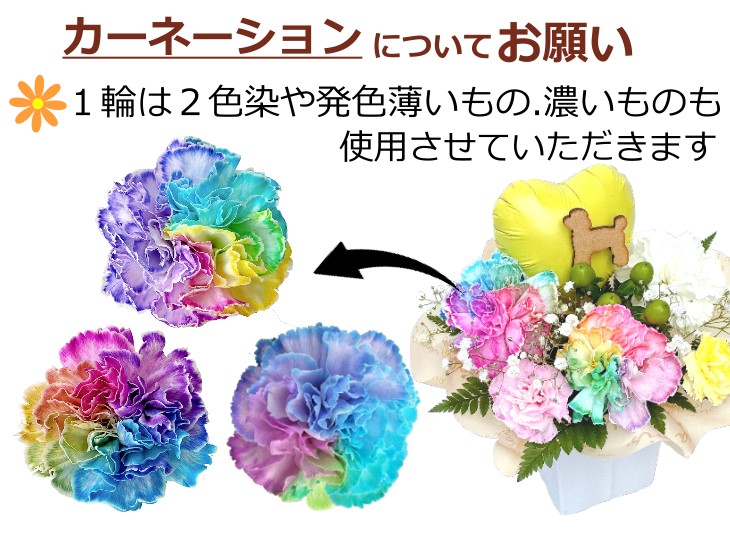 生花アレンジメント