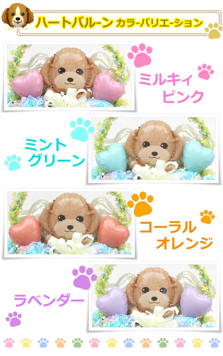 生花アレンジメント