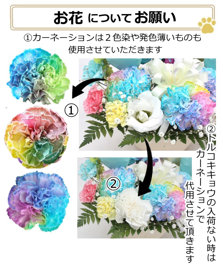 生花アレンジメント