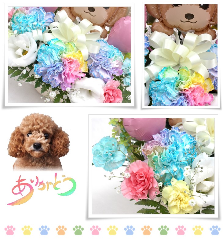 生花アレンジメント