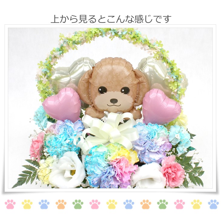 生花アレンジメント