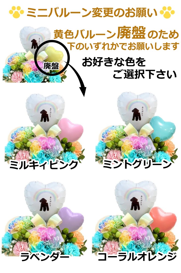 ソープフラワー