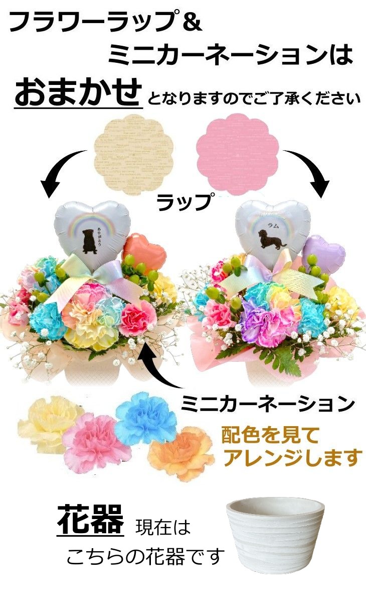 ソープフラワー