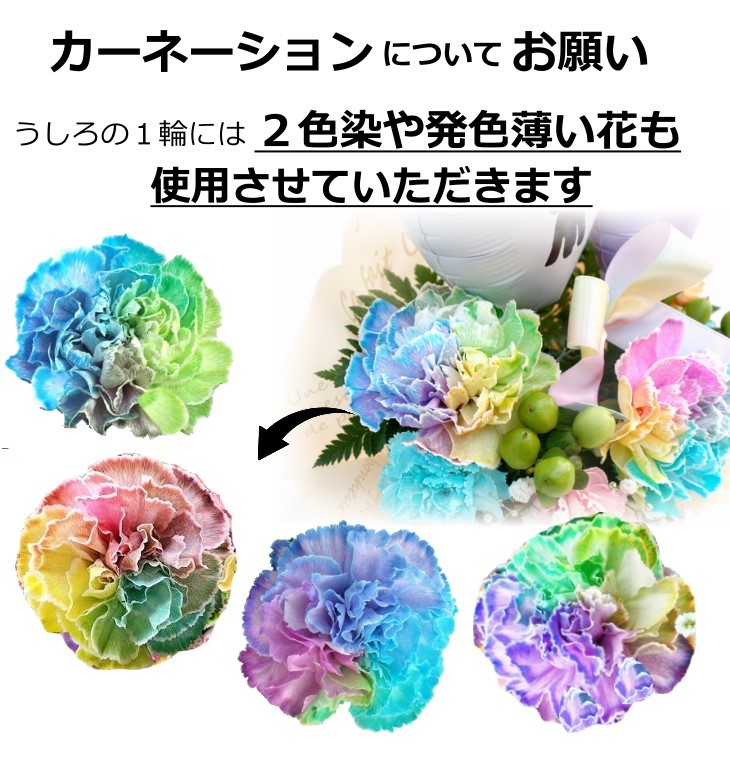 ソープフラワー