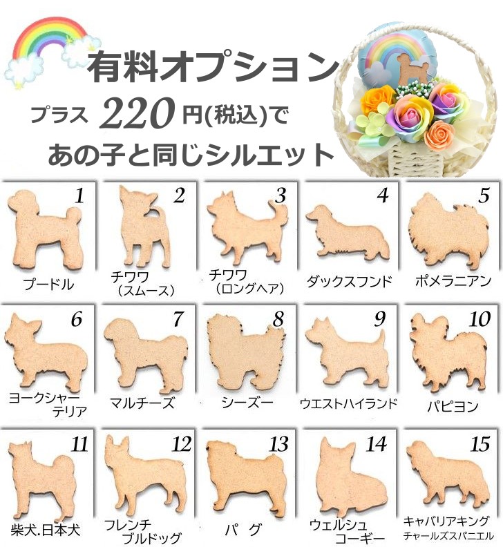 ソープフラワー