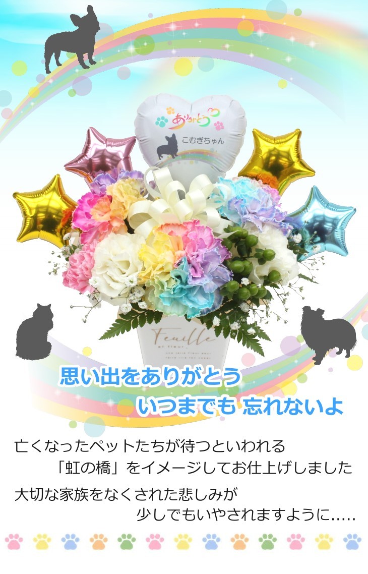 ソープフラワー