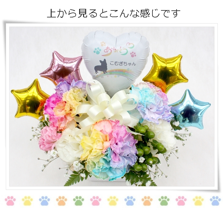 ソープフラワー