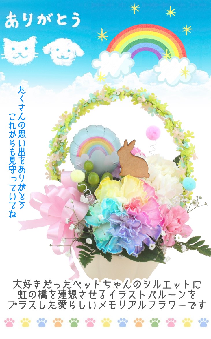 ソープフラワー
