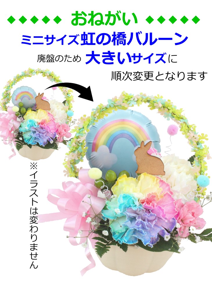 ソープフラワー