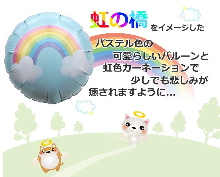 ソープフラワー