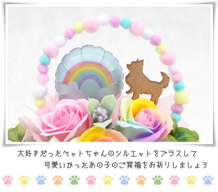 ソープフラワー