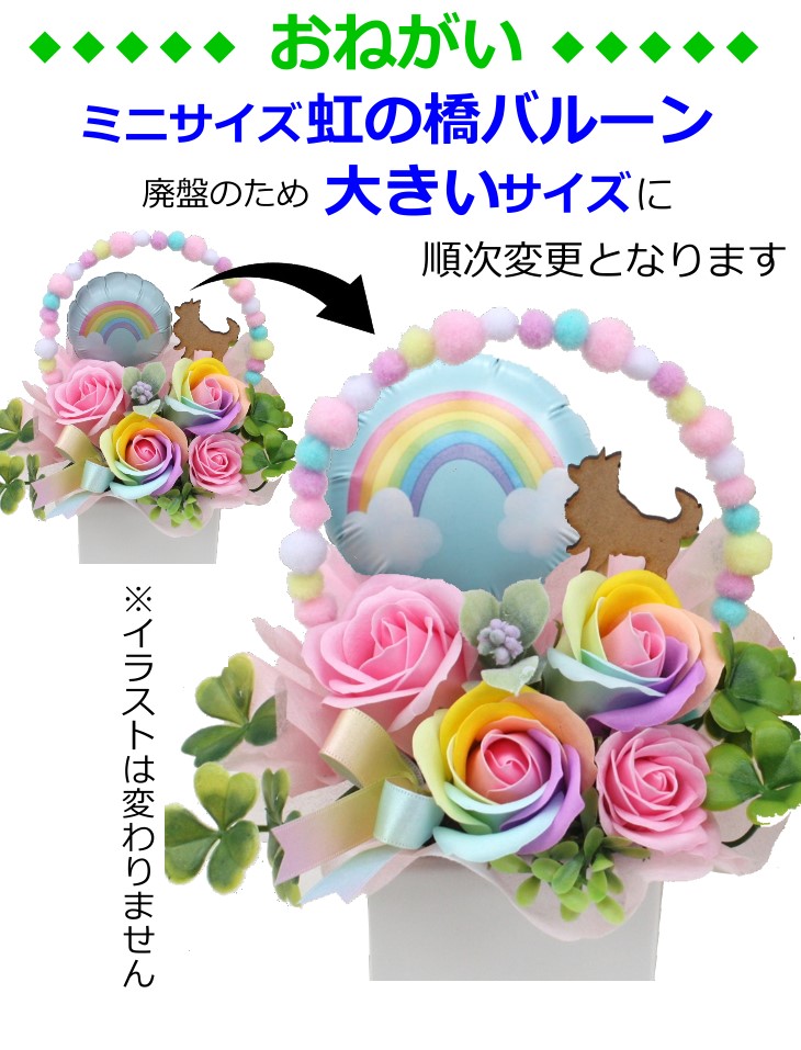 ソープフラワー